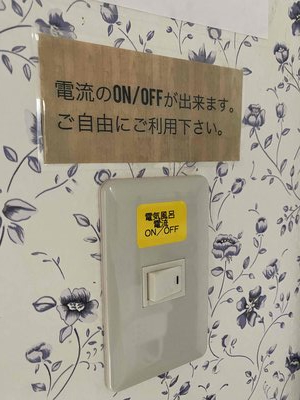 貸し切り露天風呂